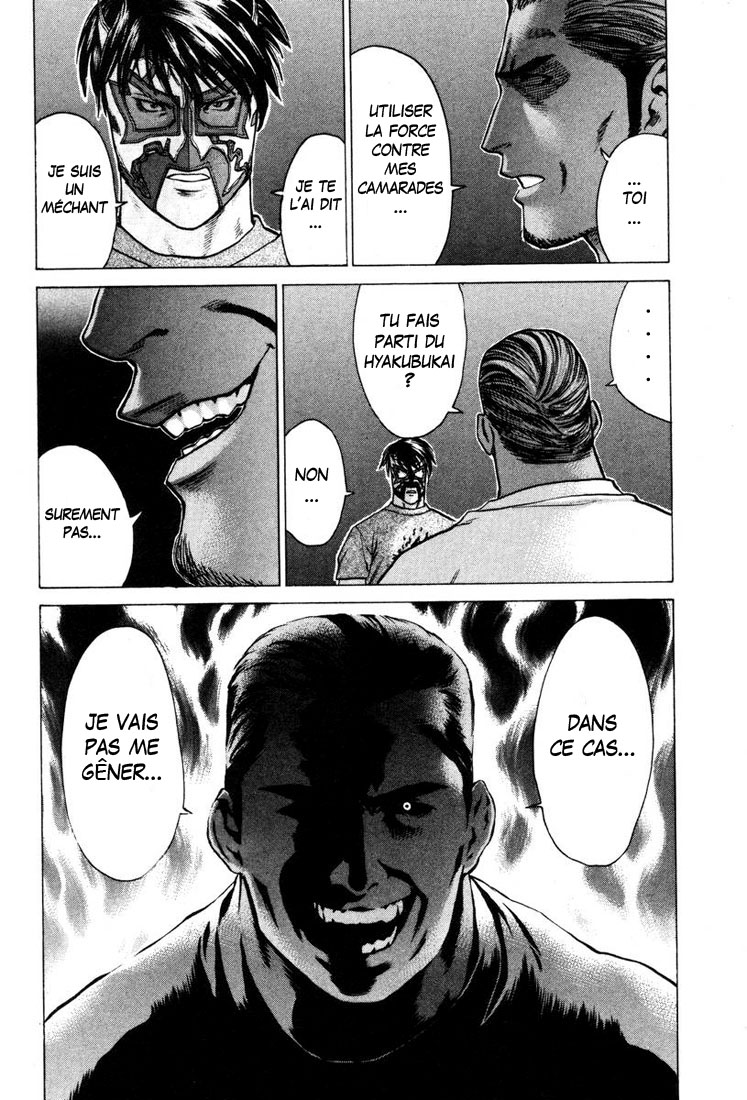 img Karate Shoukoushi Kohinata Minoru 5